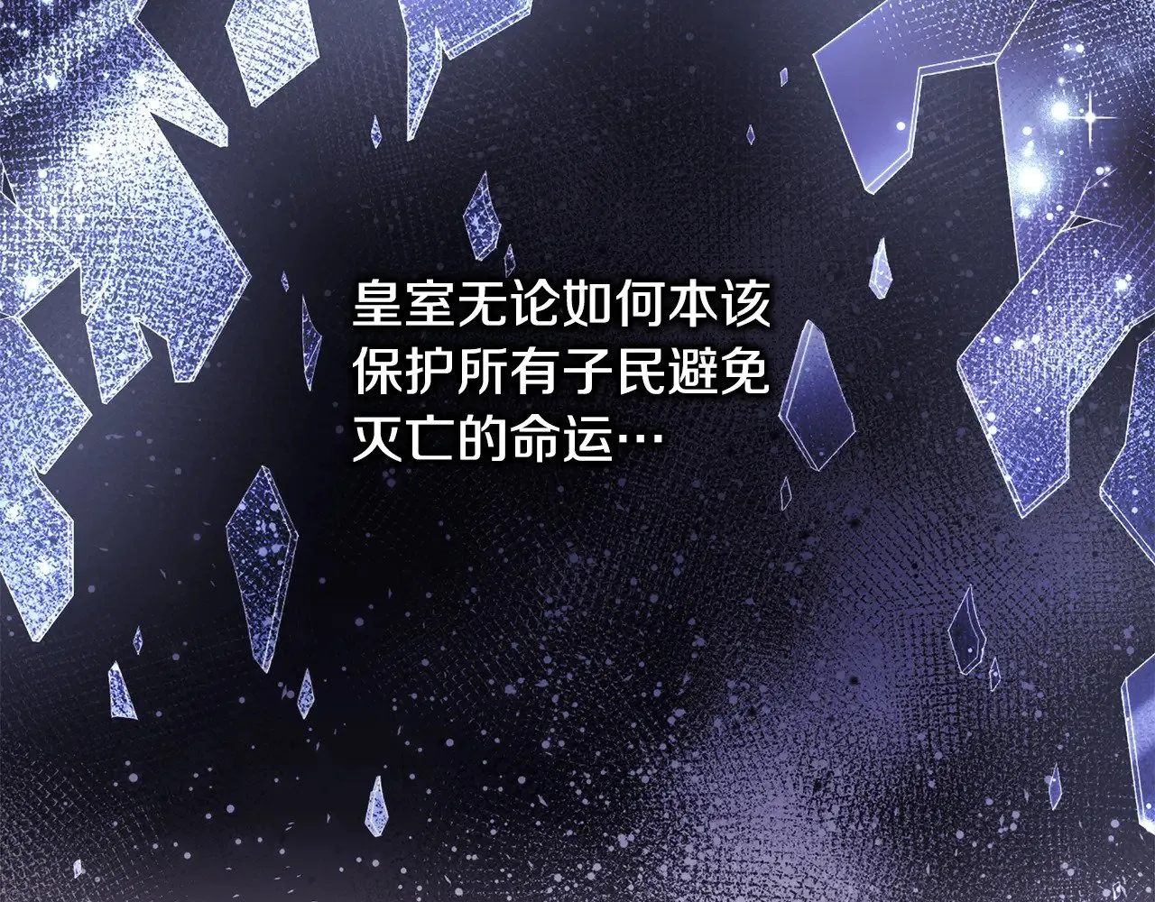 第94话 最终决定参加39