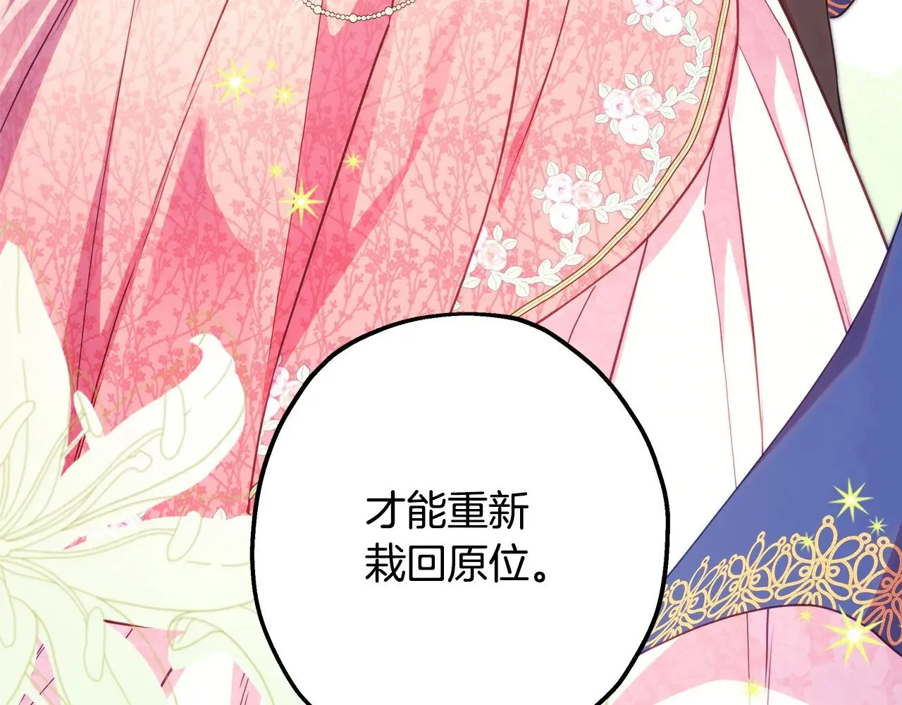 第103话 深夜来访176