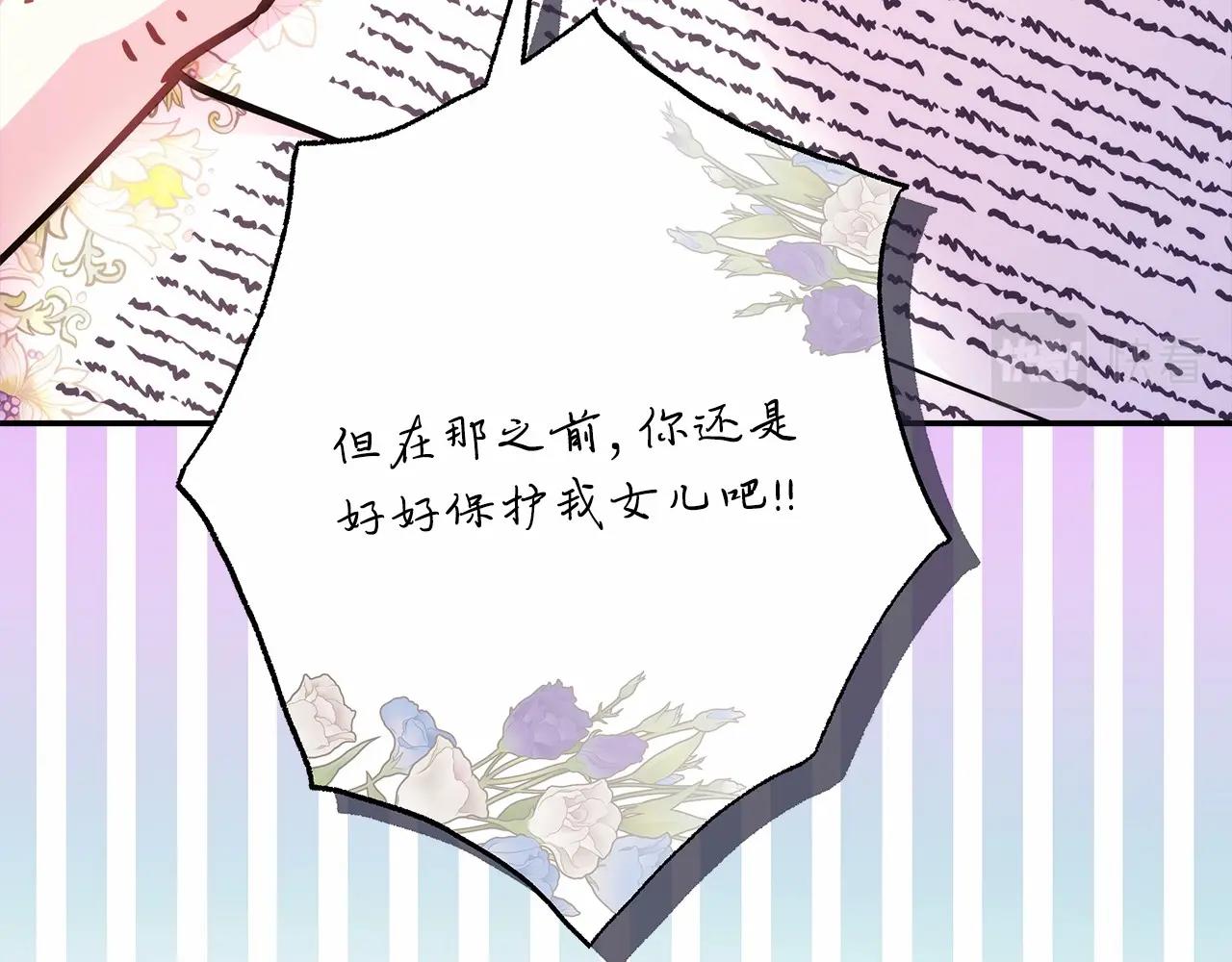 第40话 高级沐浴剂75