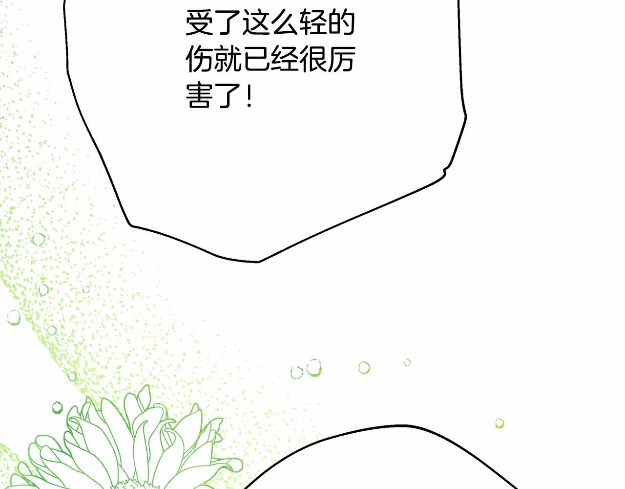 第23话 你穿什么都合适162