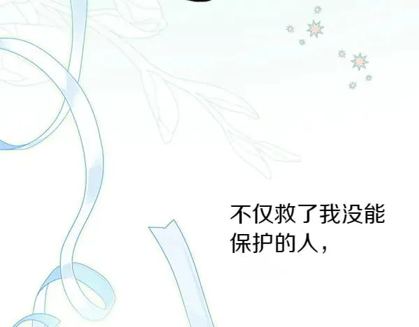 第107话 达成一致162