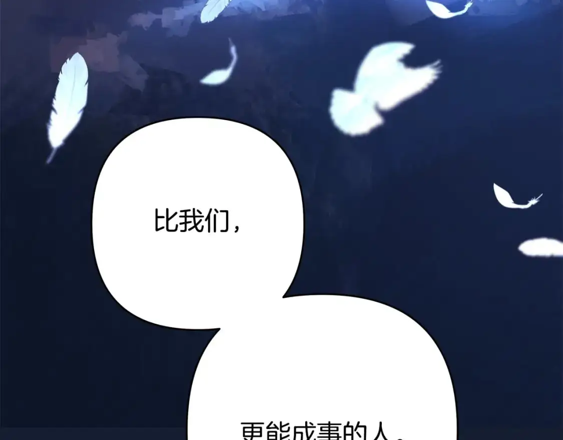 第89话 家人的礼物239