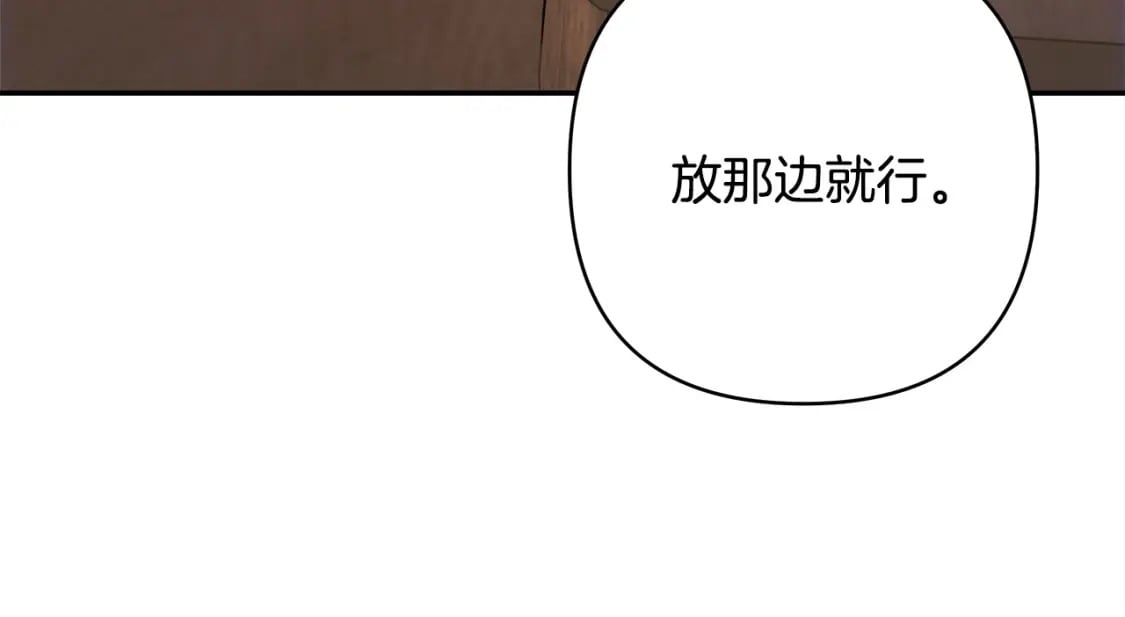 第61话 魔兽突然来袭112