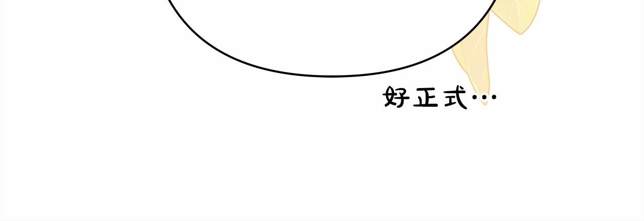 第40话 高级沐浴剂244