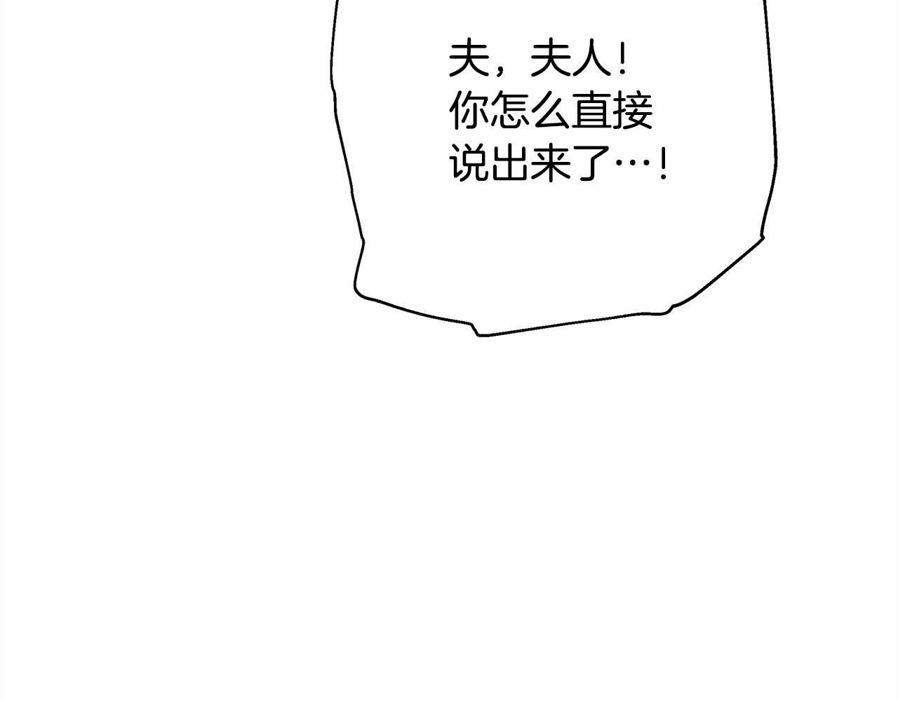 第10话 了解你的过去83