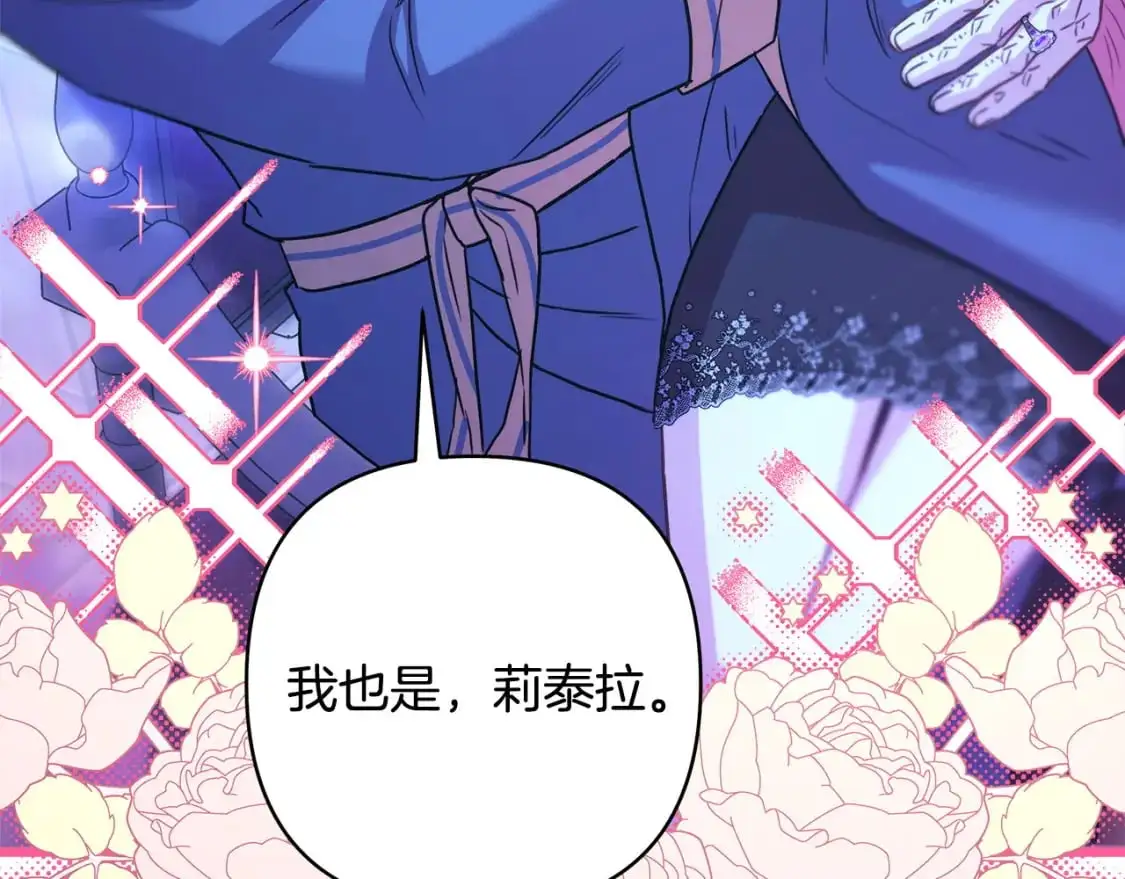 第84话 答应做你的证人226