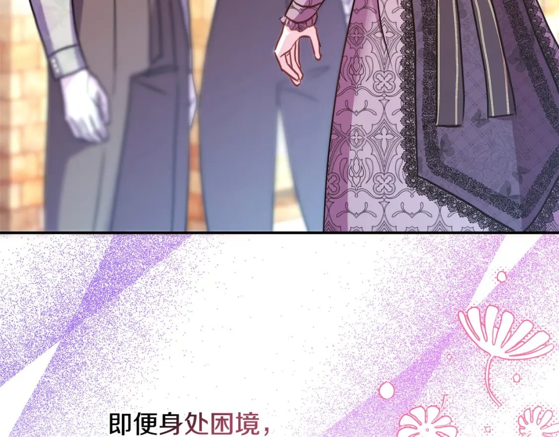 第69话 心想事成了，但又没成67