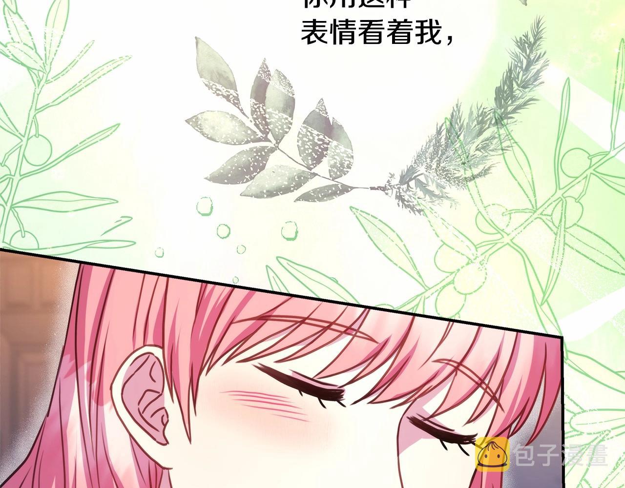 第24话 夫人生病，大公自责208