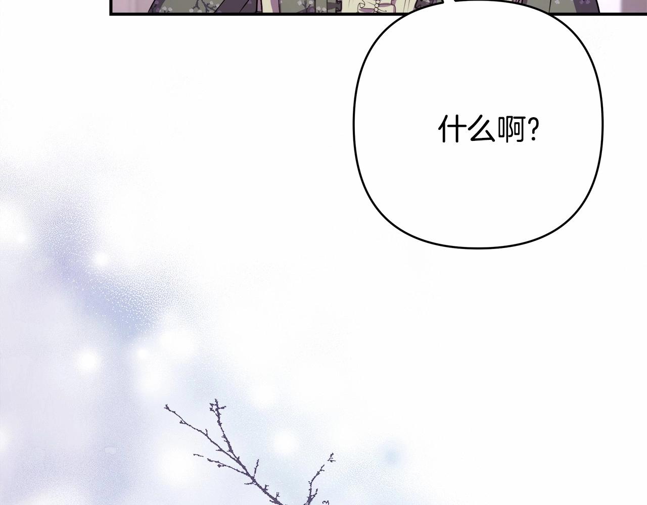 第13话 解锁大公新造型183