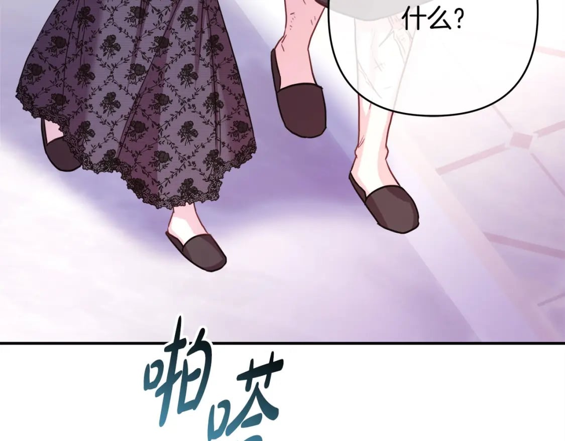 第66话 一不小心收到豪宅356