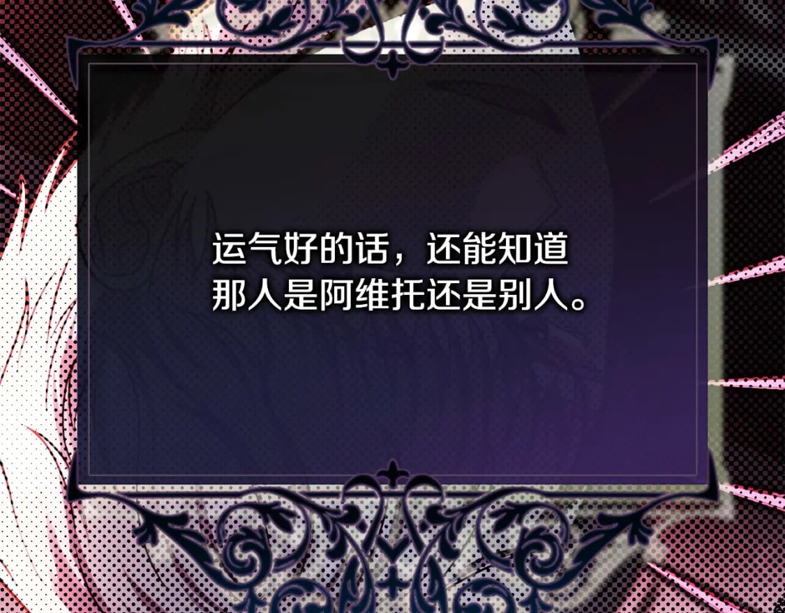 第73话 重走父母走过的路64