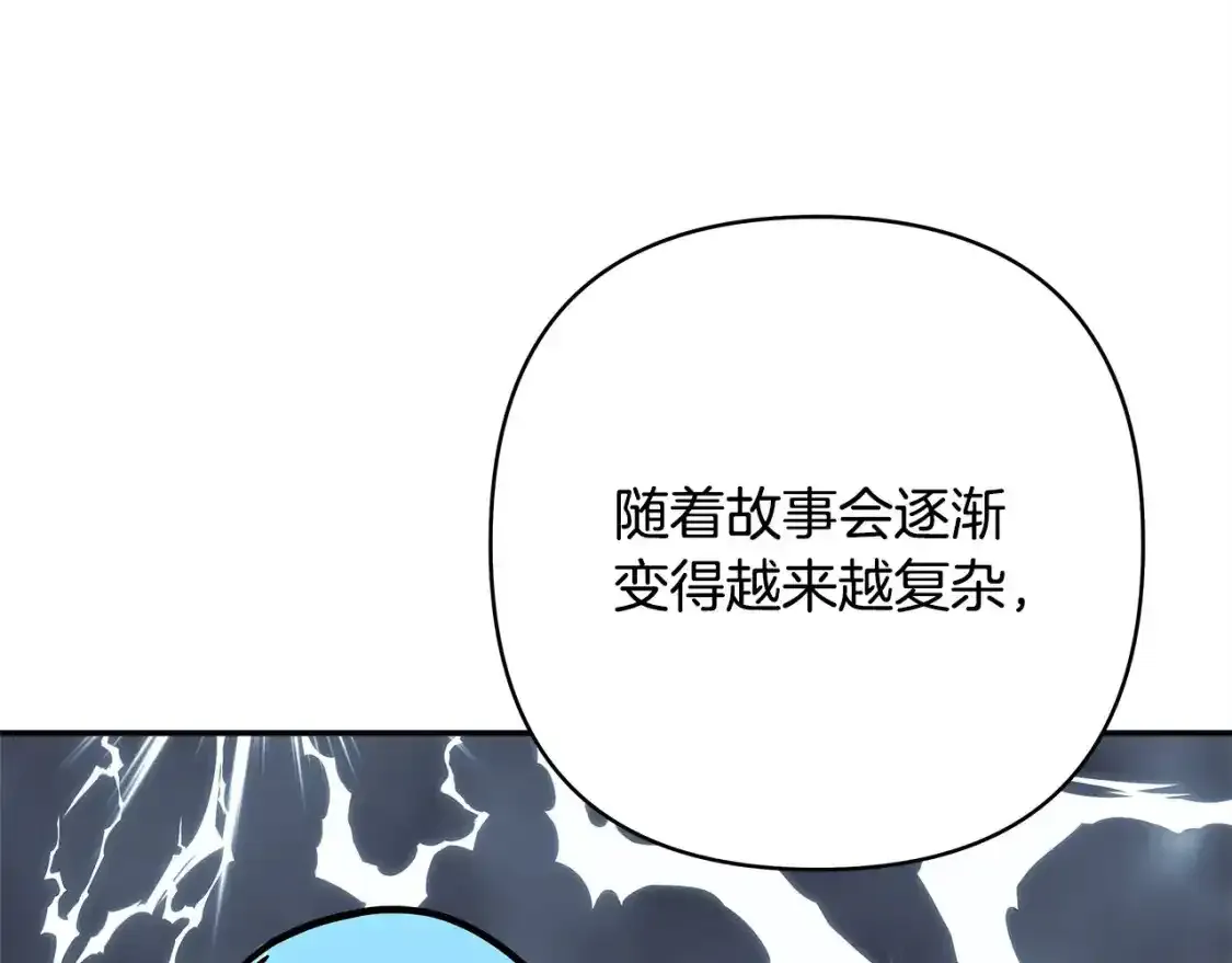 第二季 后记157
