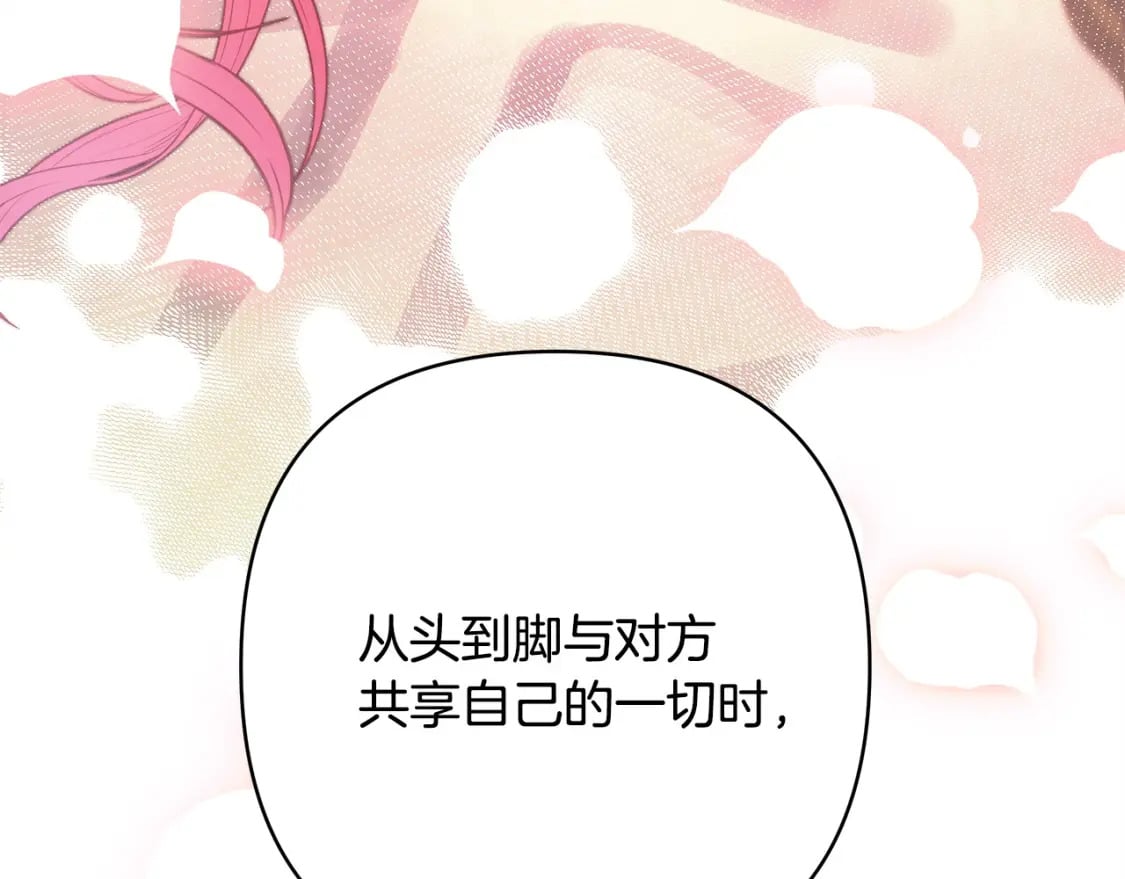 第68话 未曾说出口的依赖127