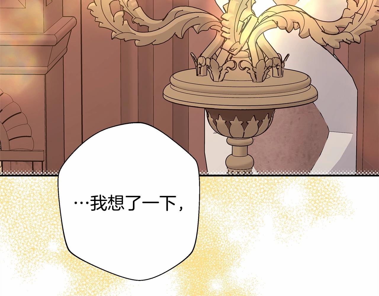 第36话 生崽的可能性181