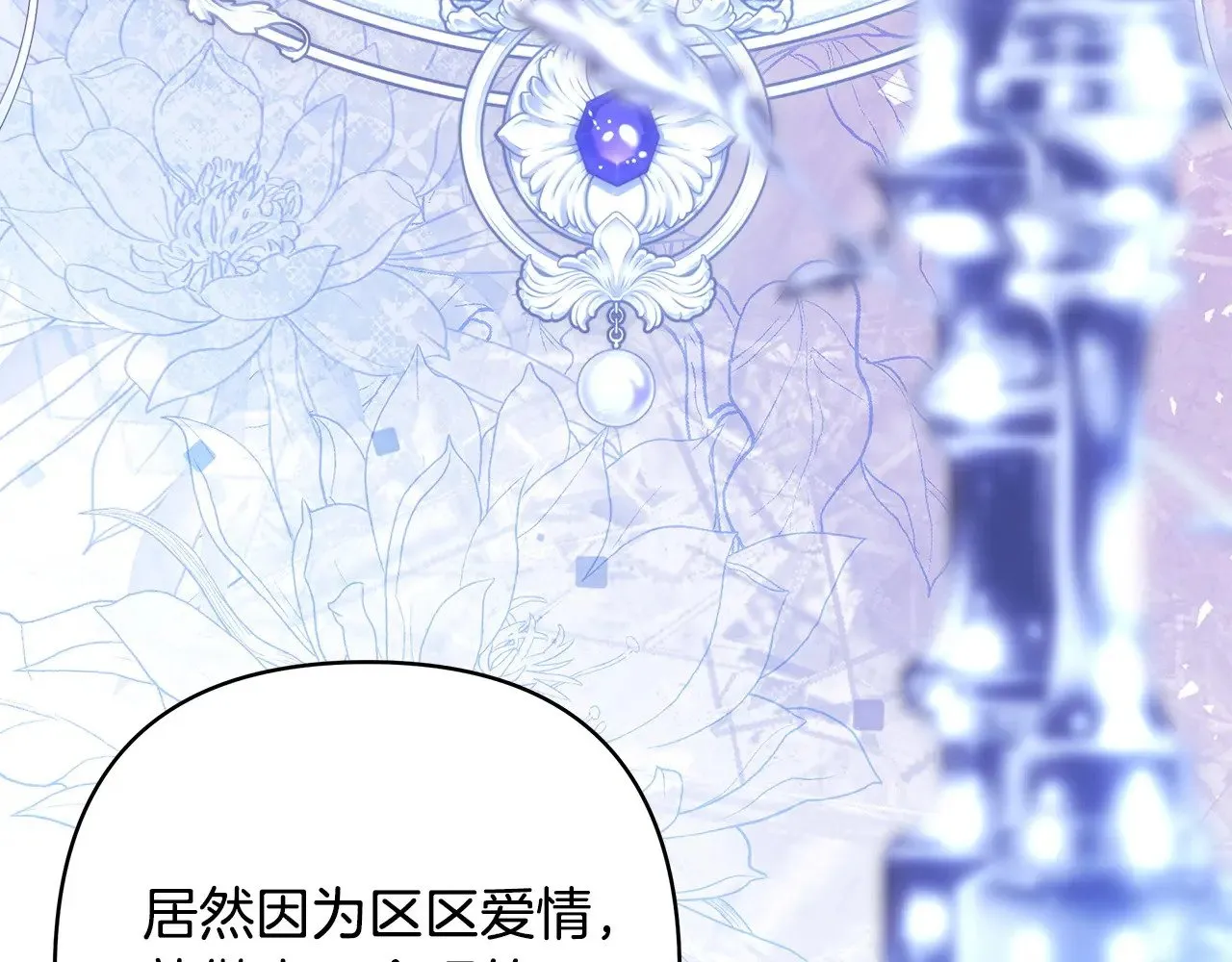 第103话 深夜来访124
