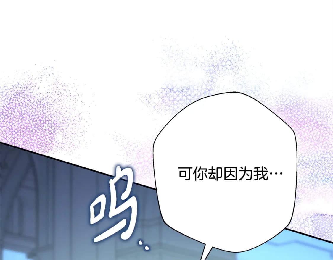 第55话 珍惜当下才最重要61