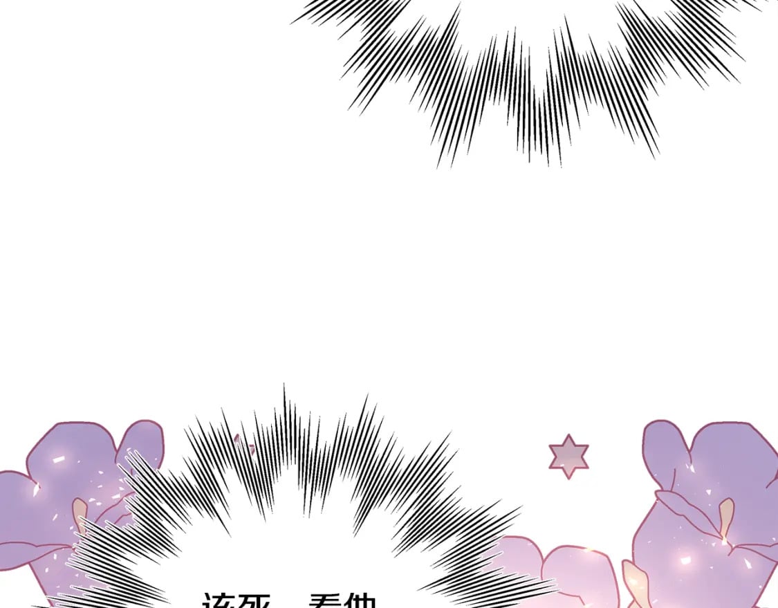 番外四 玛诺思与利威尔（莉泰拉父母）下11