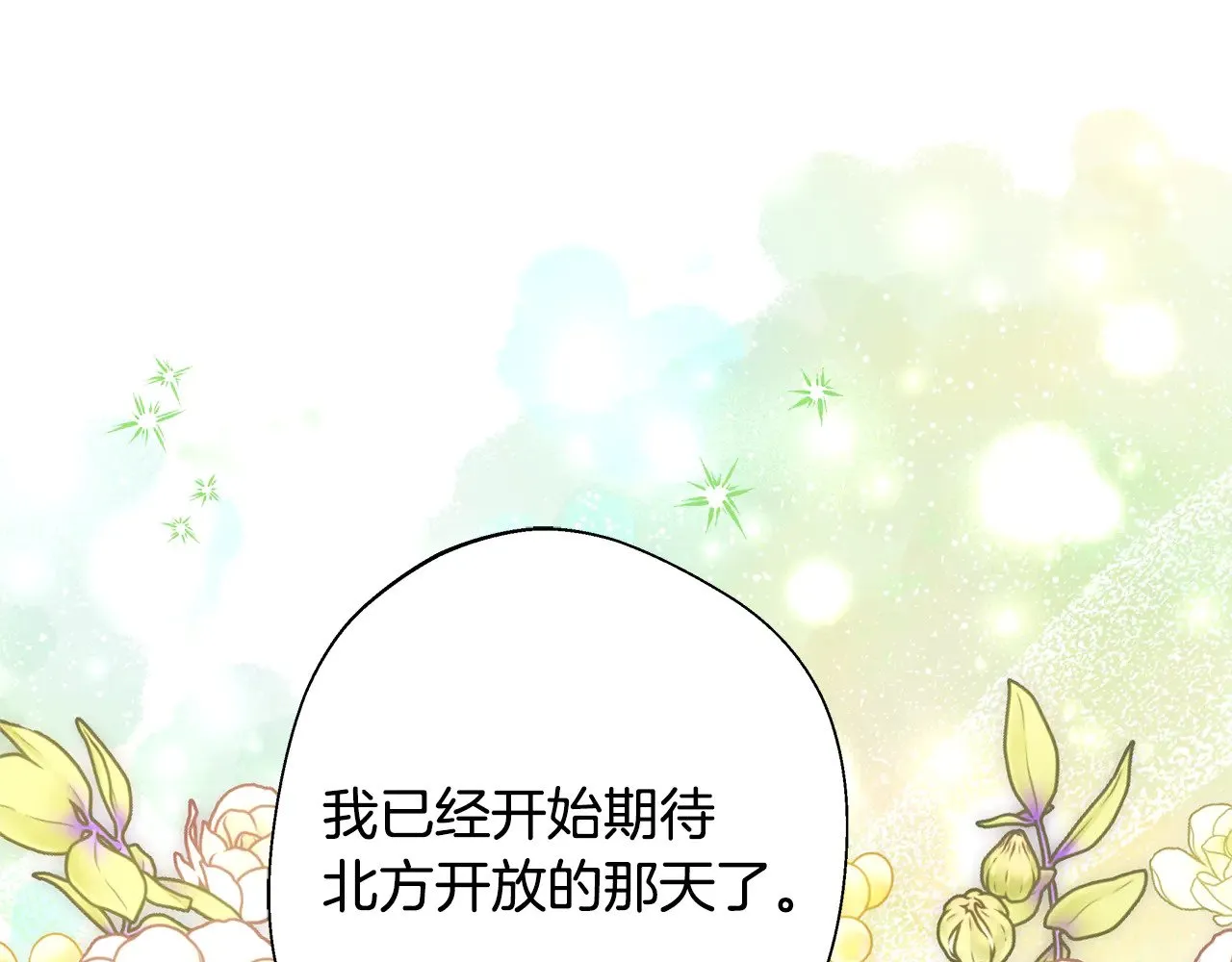 第91话 新计划282