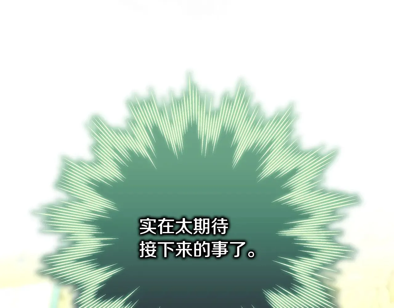 第93话 皇帝的人选68