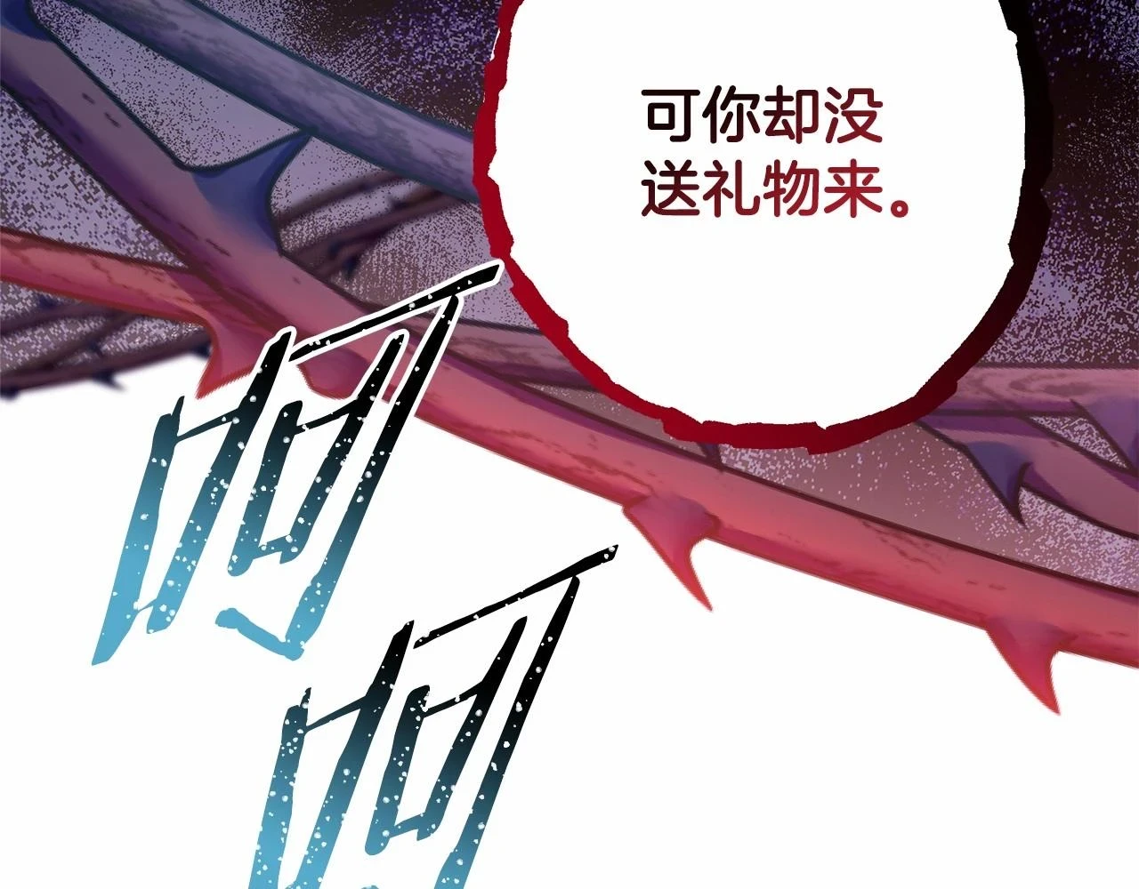 第二季启 大公的守护好硬核！290