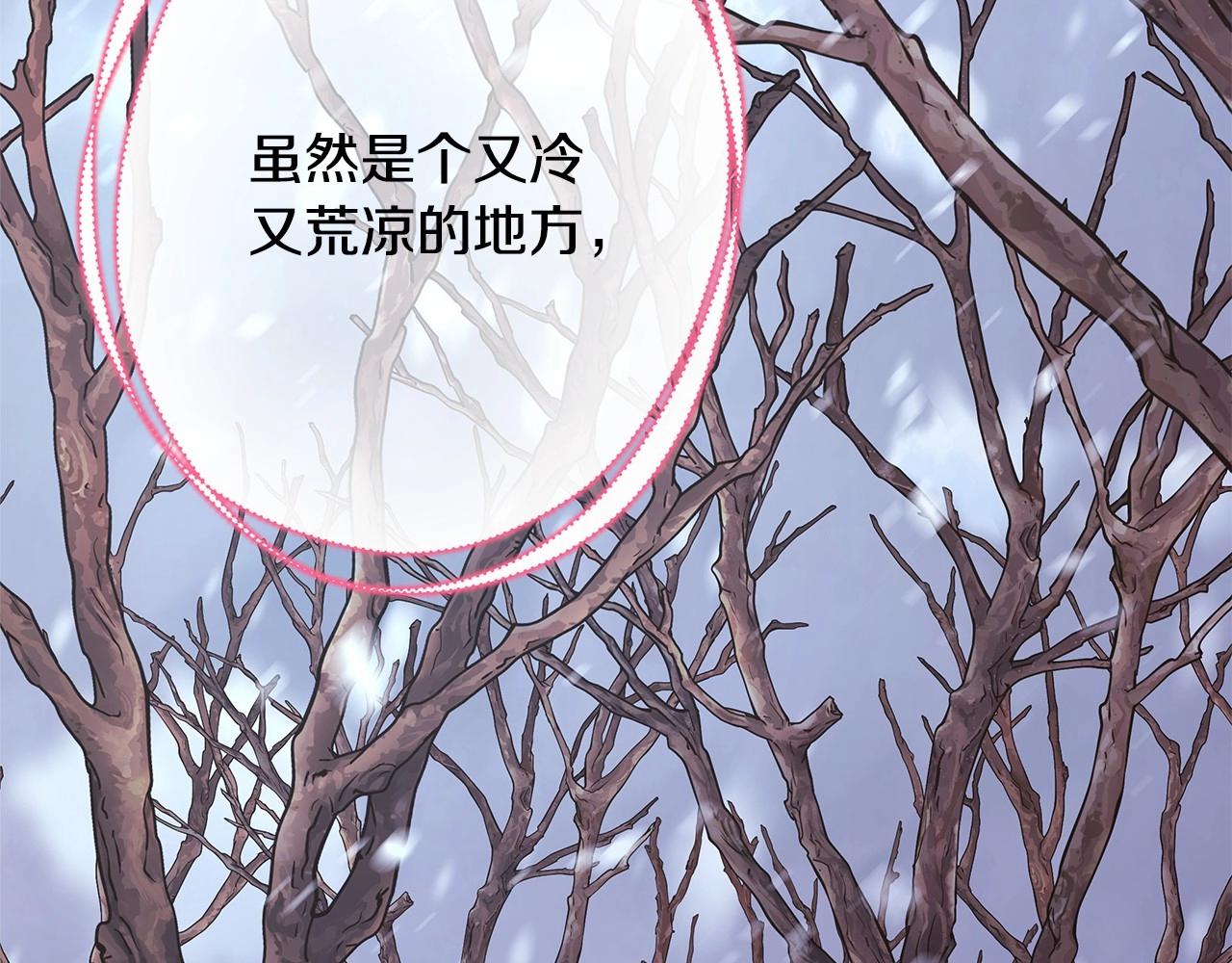 第34话 回到自己的家，为所欲为52