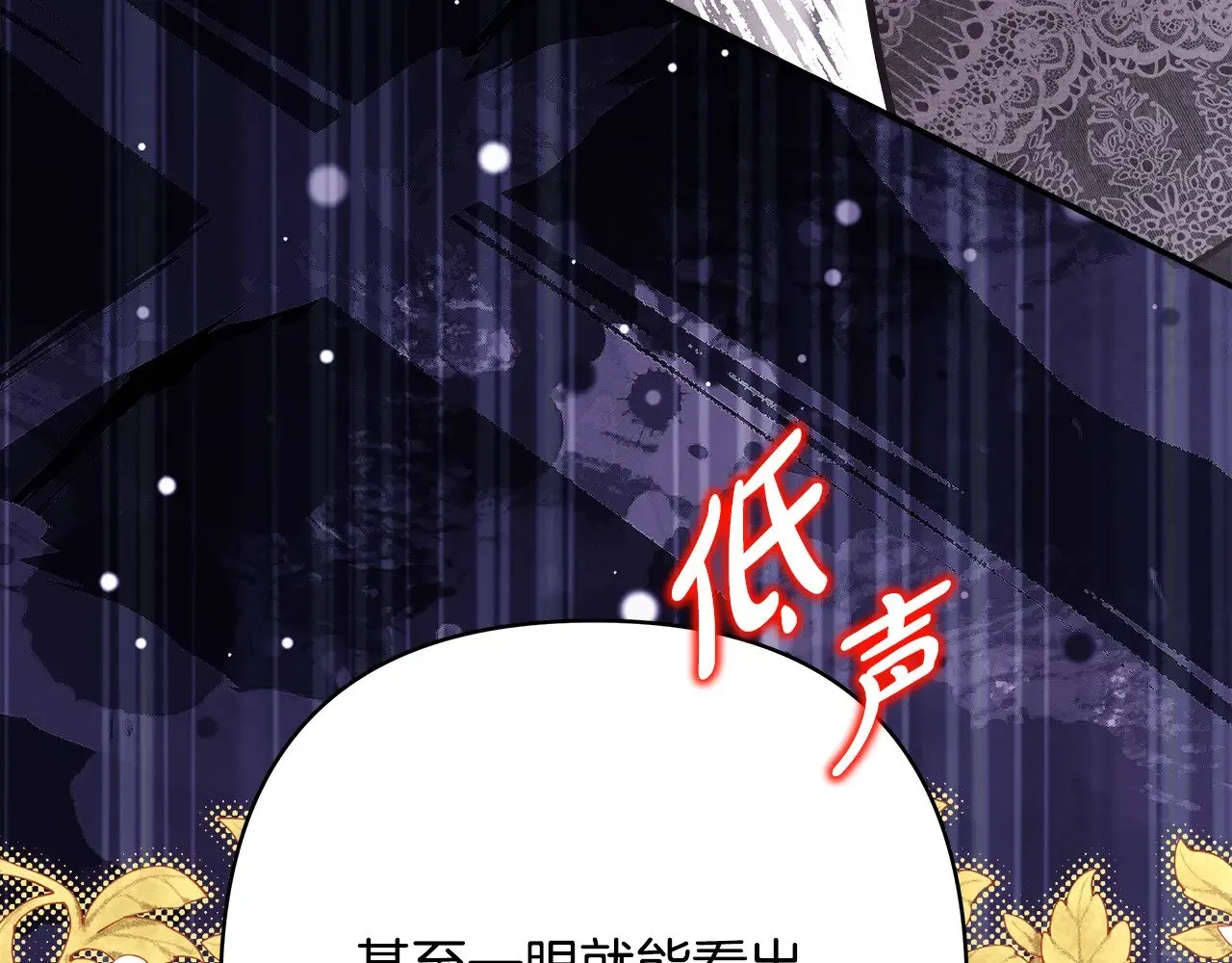 第93话 皇帝的人选34