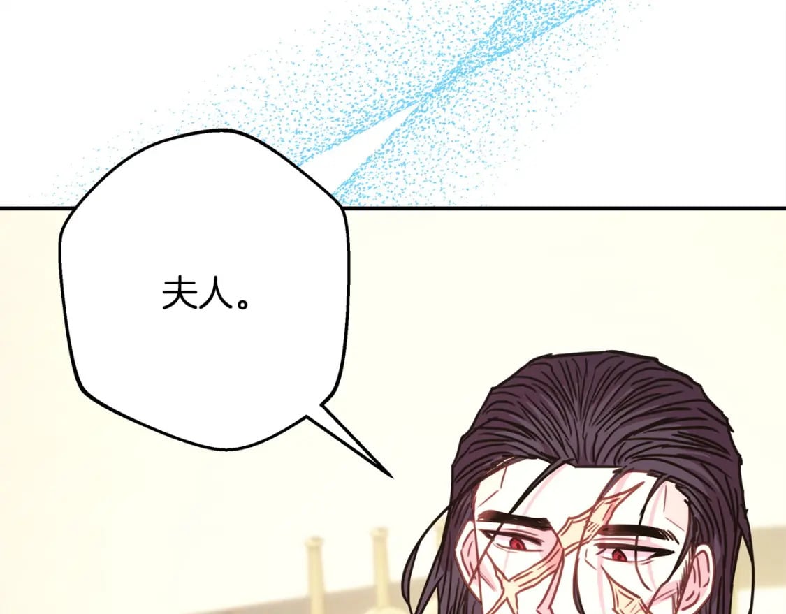 第75话 理发师大公上线46