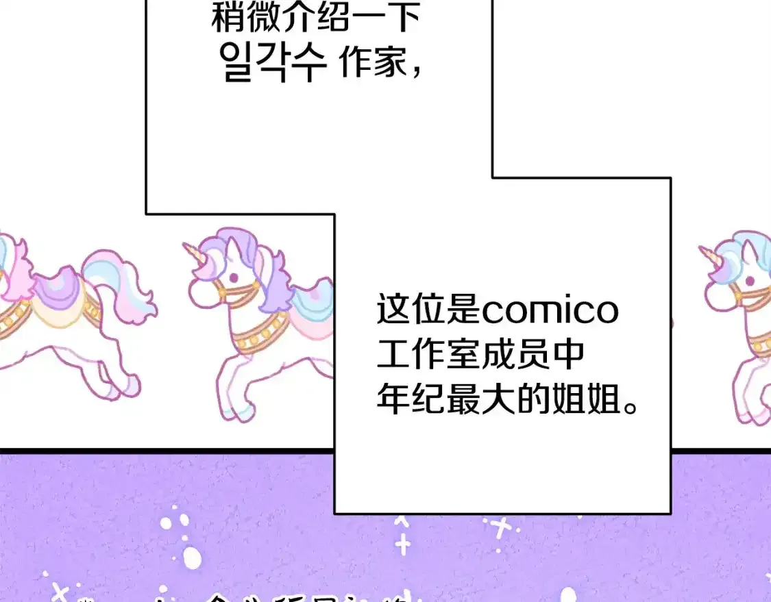 第二季 后记40