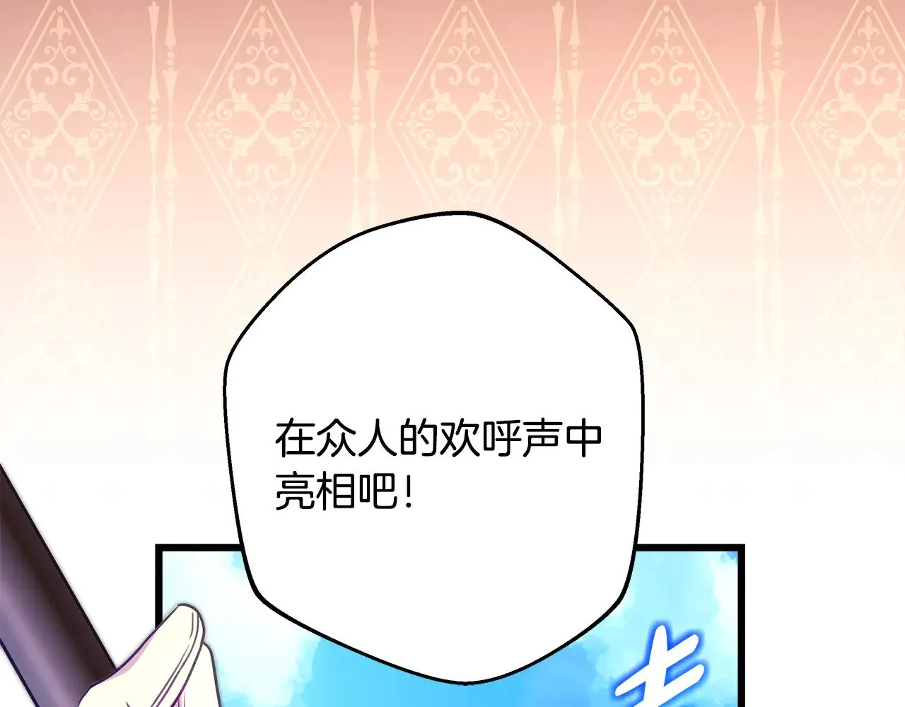 第95话 比赛当天140