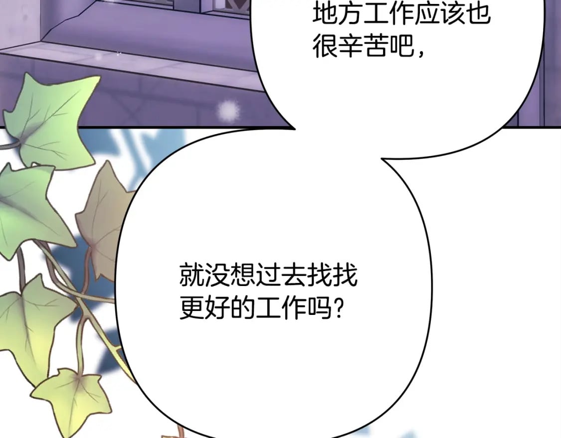 第73话 重走父母走过的路59