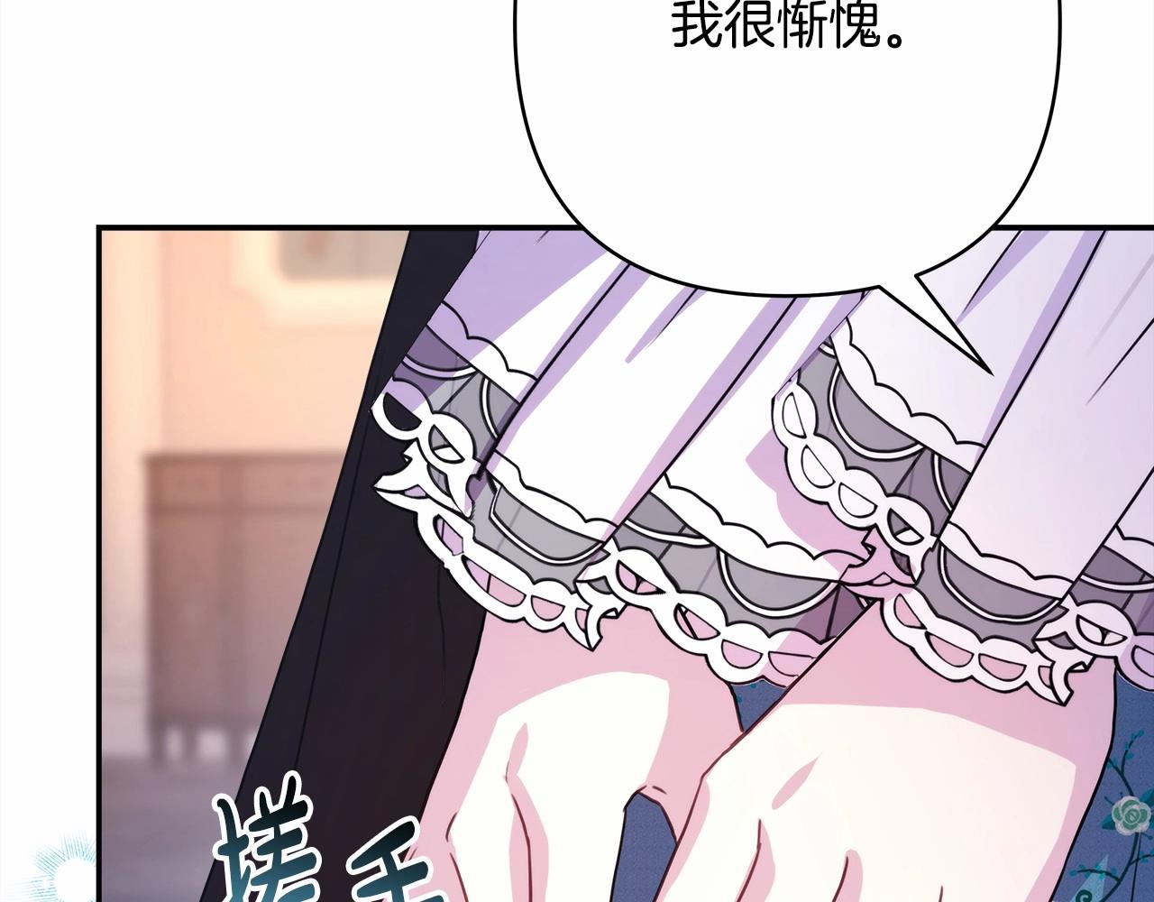 第18话 最强助攻上线188