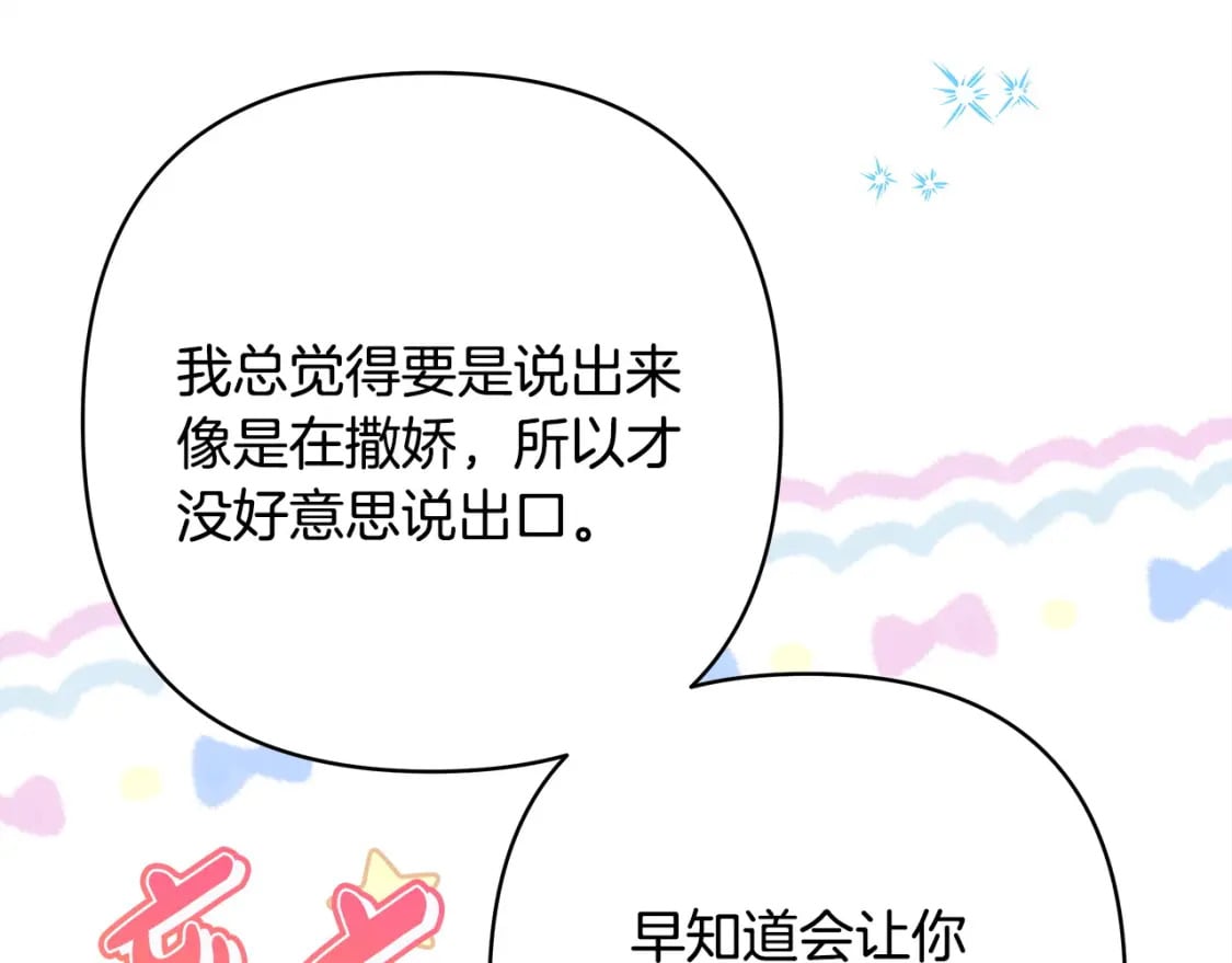 第73话 重走父母走过的路158