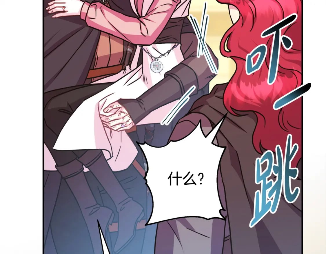 第62话 暂时制定一个规则213