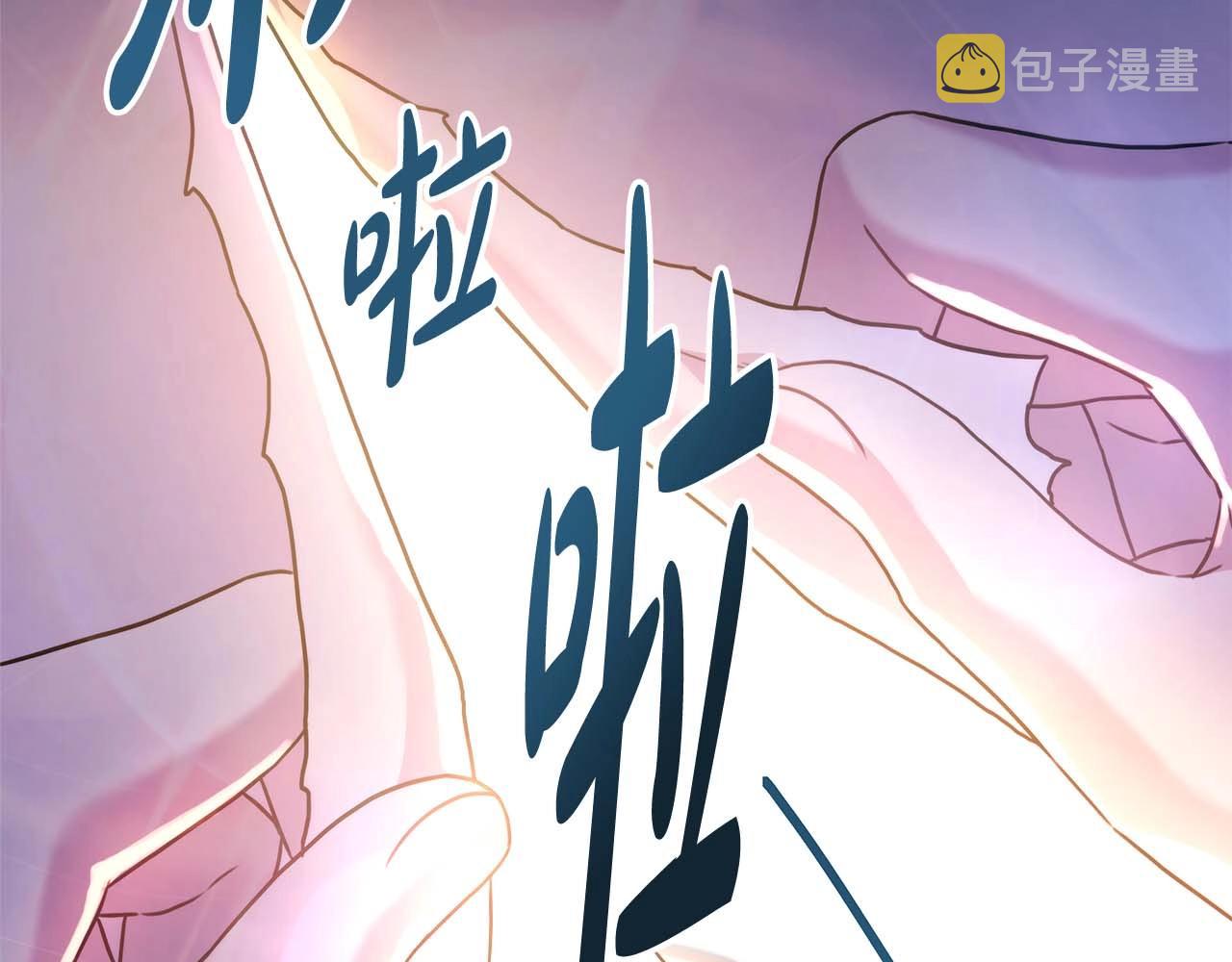 第26话 嫉妒的对象59