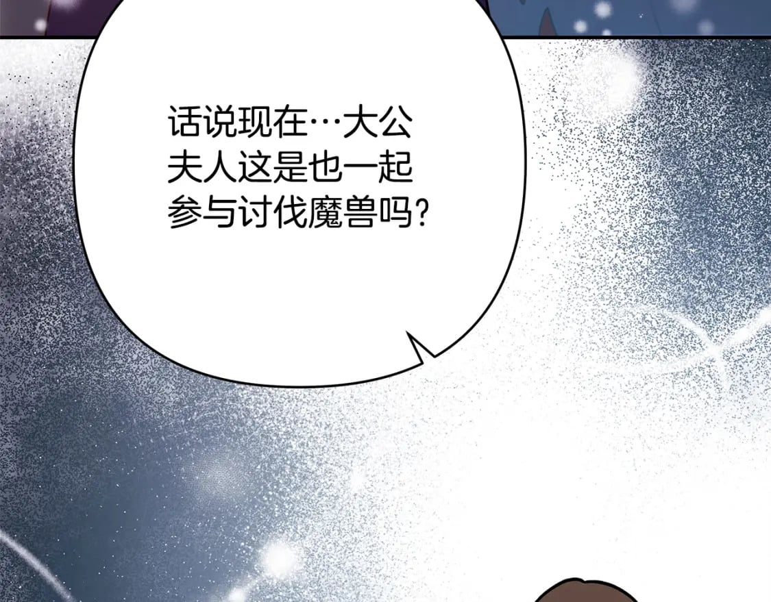 第73话 重走父母走过的路42