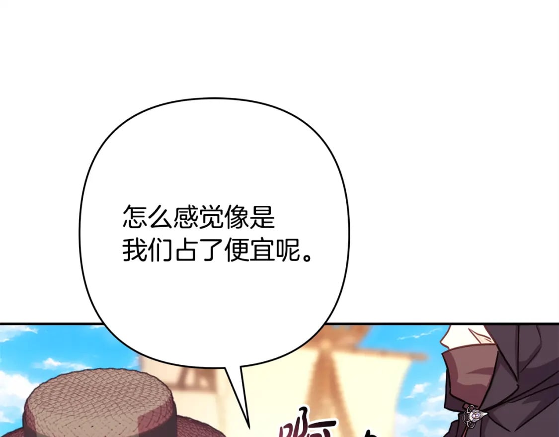第60话 告诉你我的秘密184