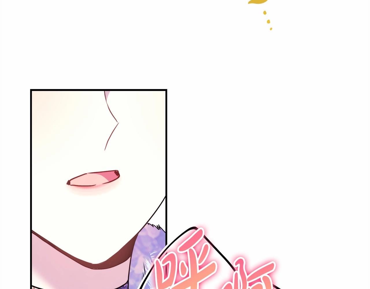 第36话 生崽的可能性58