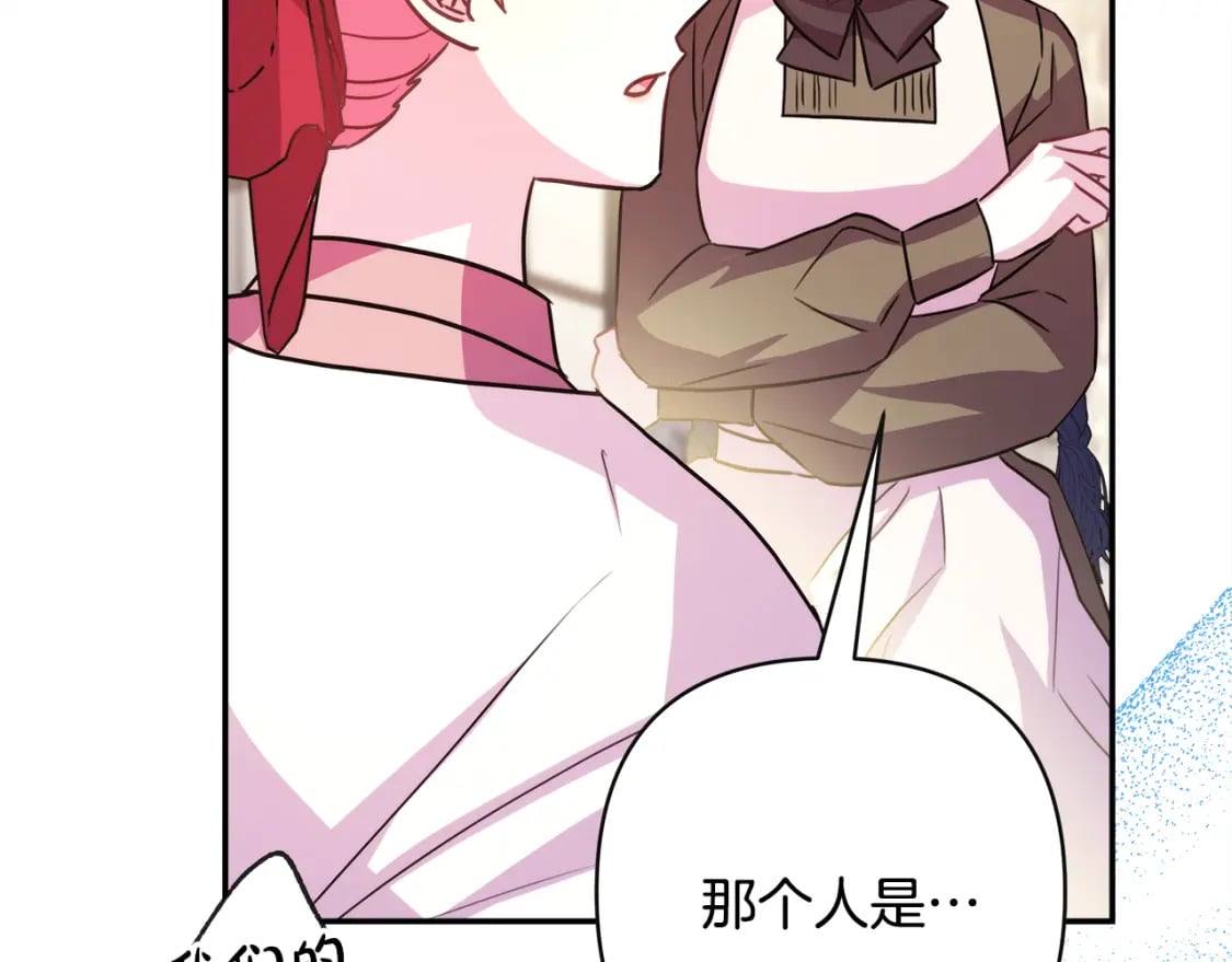 第60话 告诉你我的秘密229