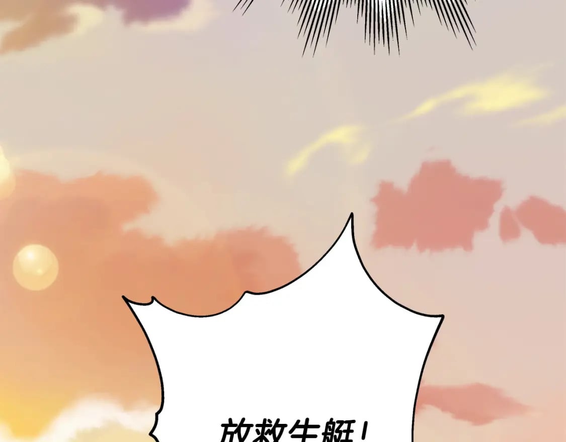 第64话 安慰老婆还得是我231
