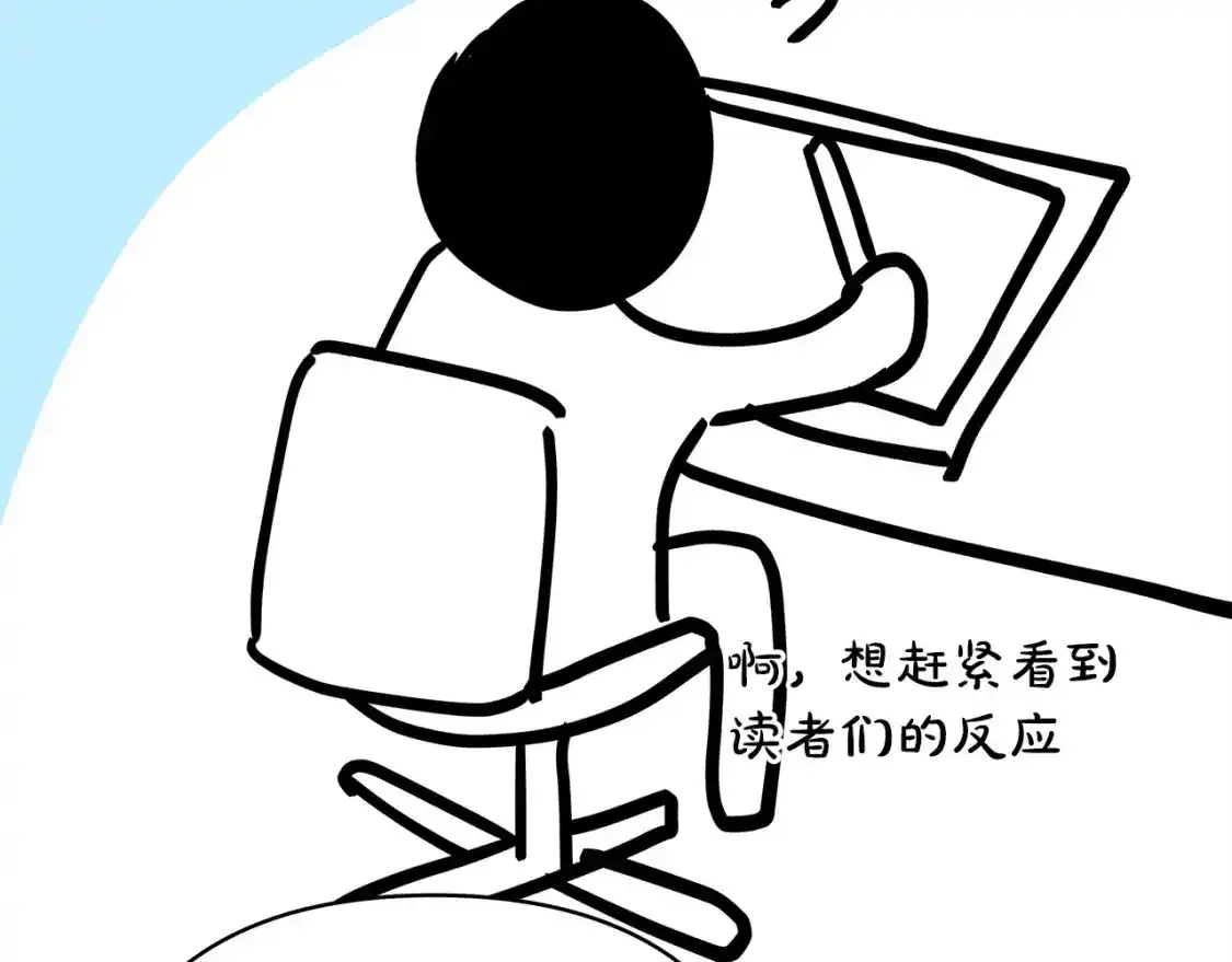 第二季 后记155