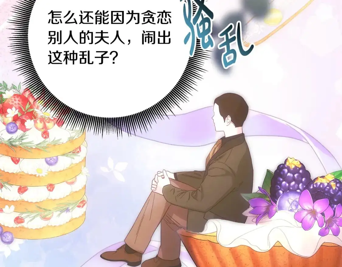 第88话 演出开始188
