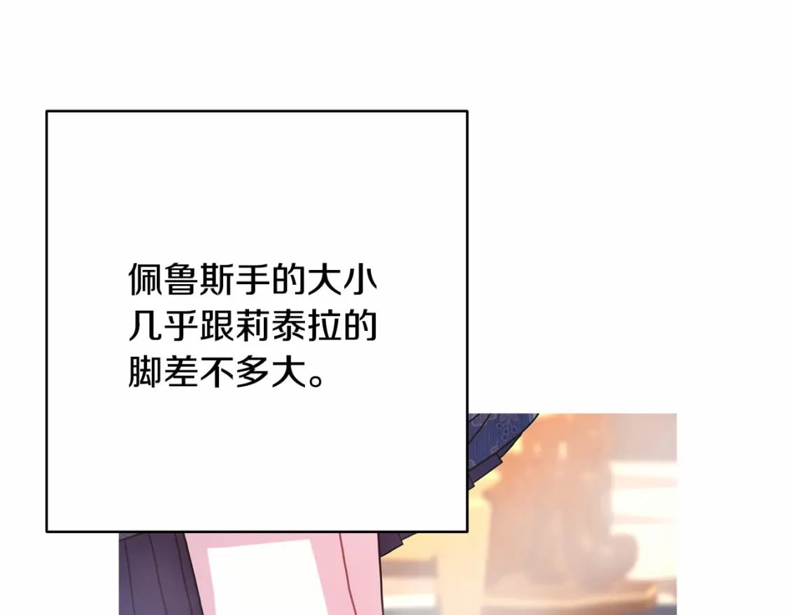 迟来的后记：作者创作心路历程揭秘！288