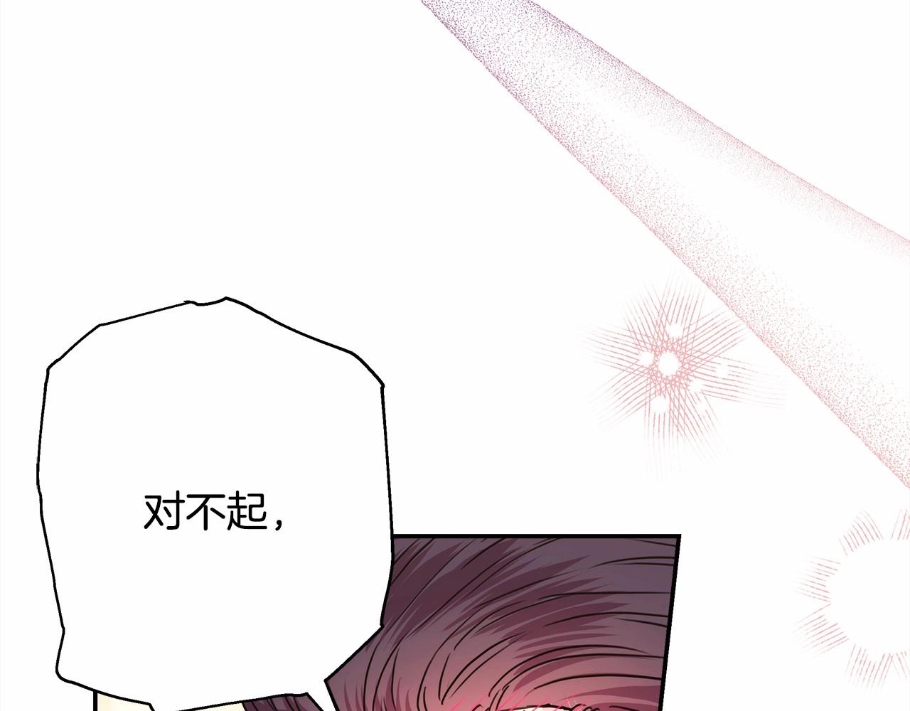 第40话 高级沐浴剂155