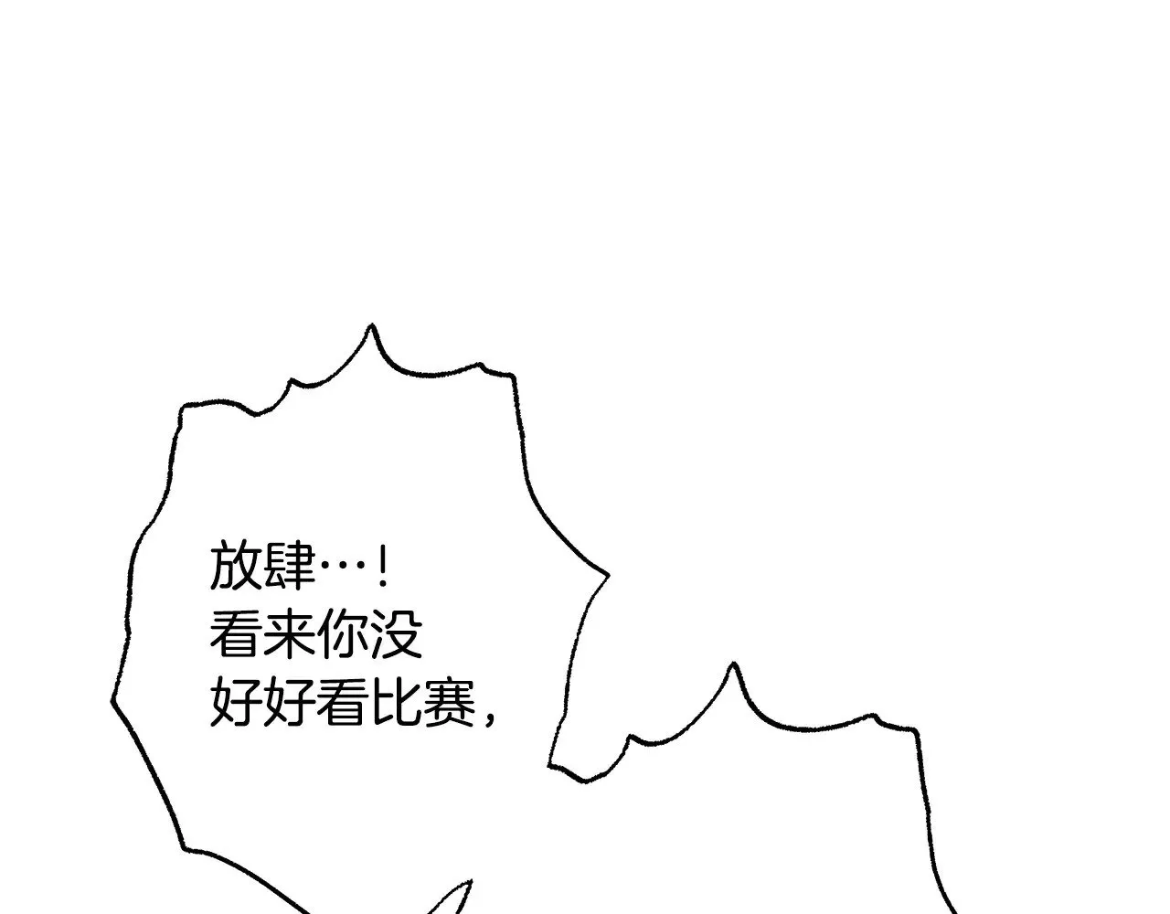 第100话 计划落空220