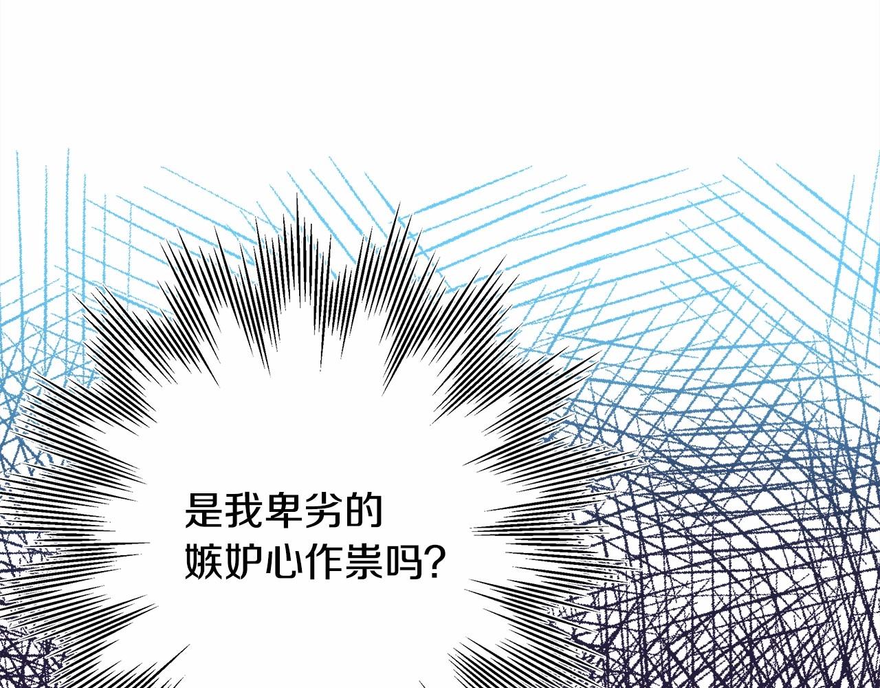 第18话 最强助攻上线27