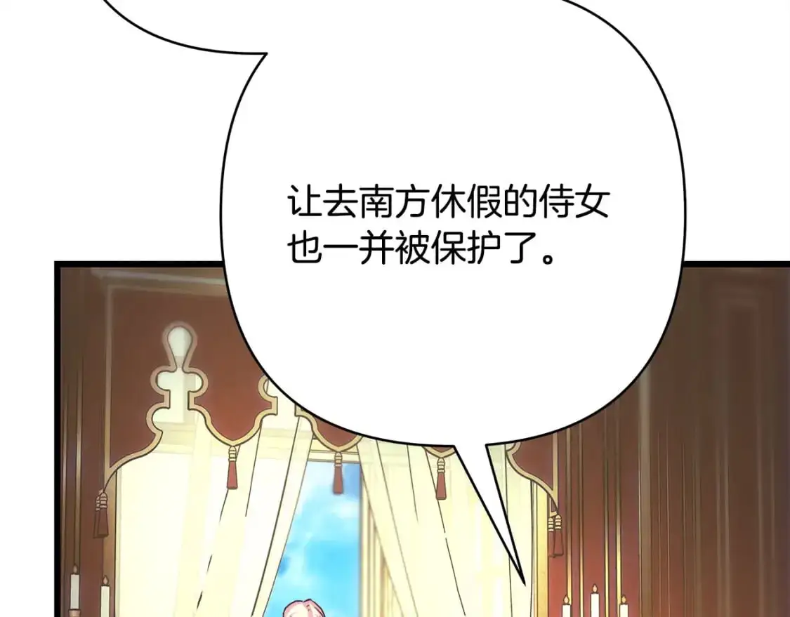 第88话 演出开始94