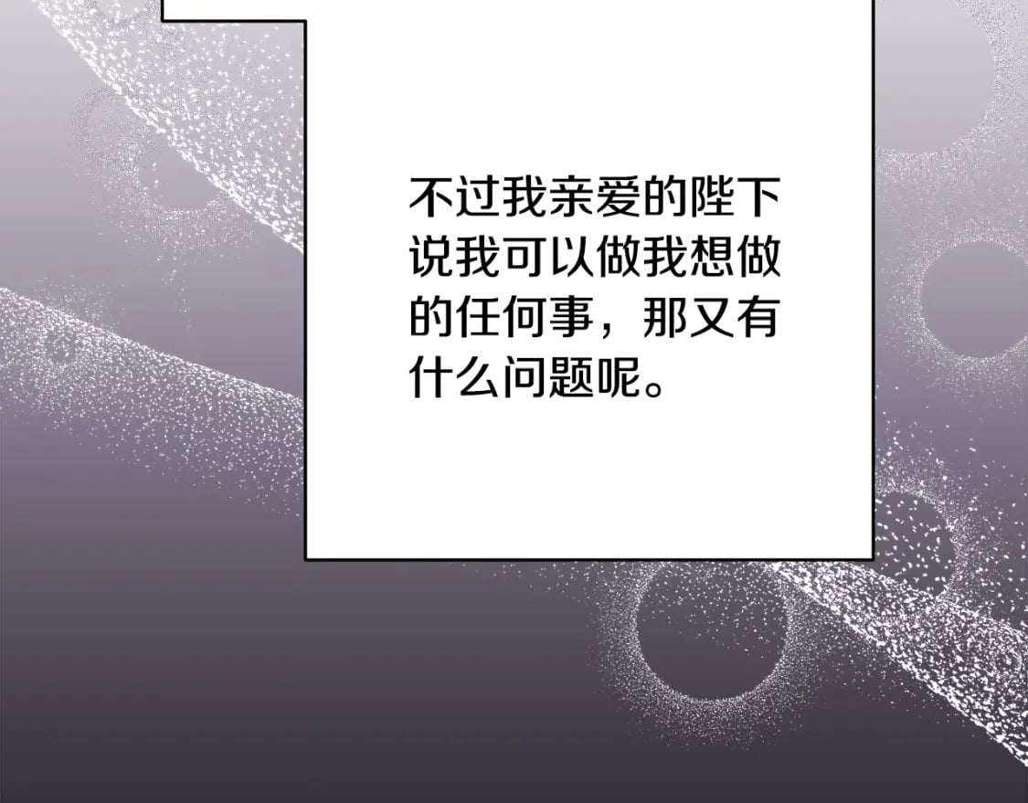 第53话 过去成为挚友的契机327