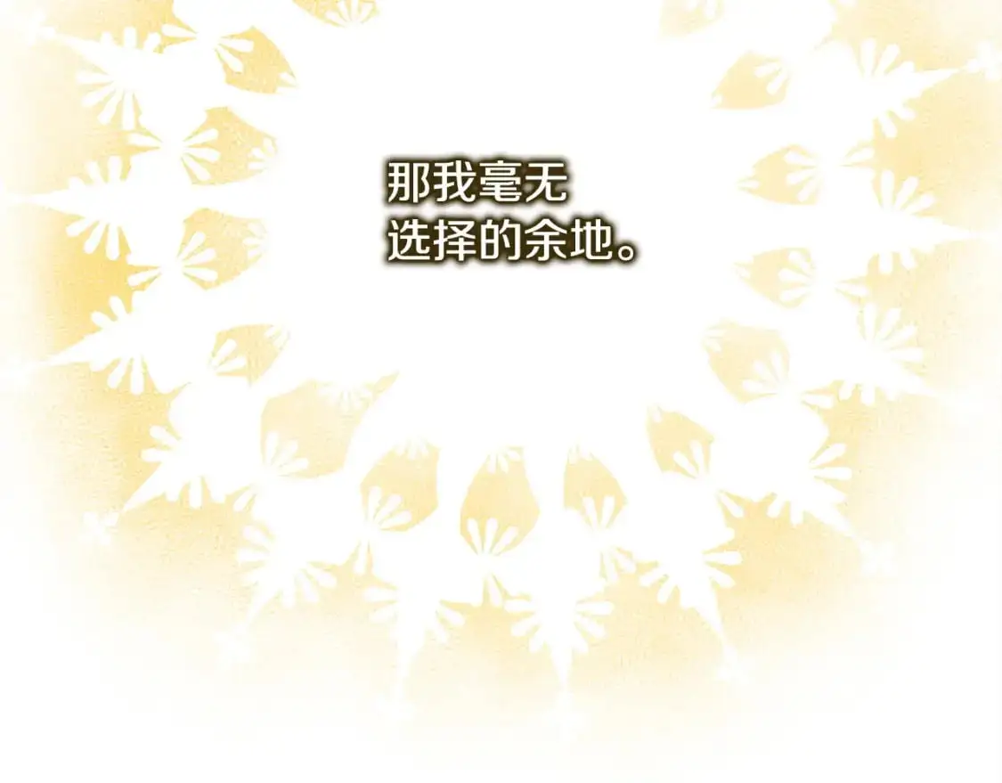 第84话 答应做你的证人47