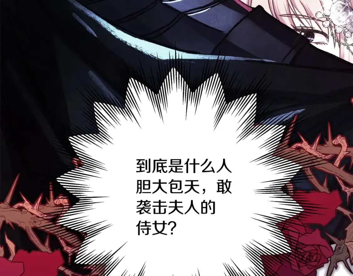 第88话 演出开始157