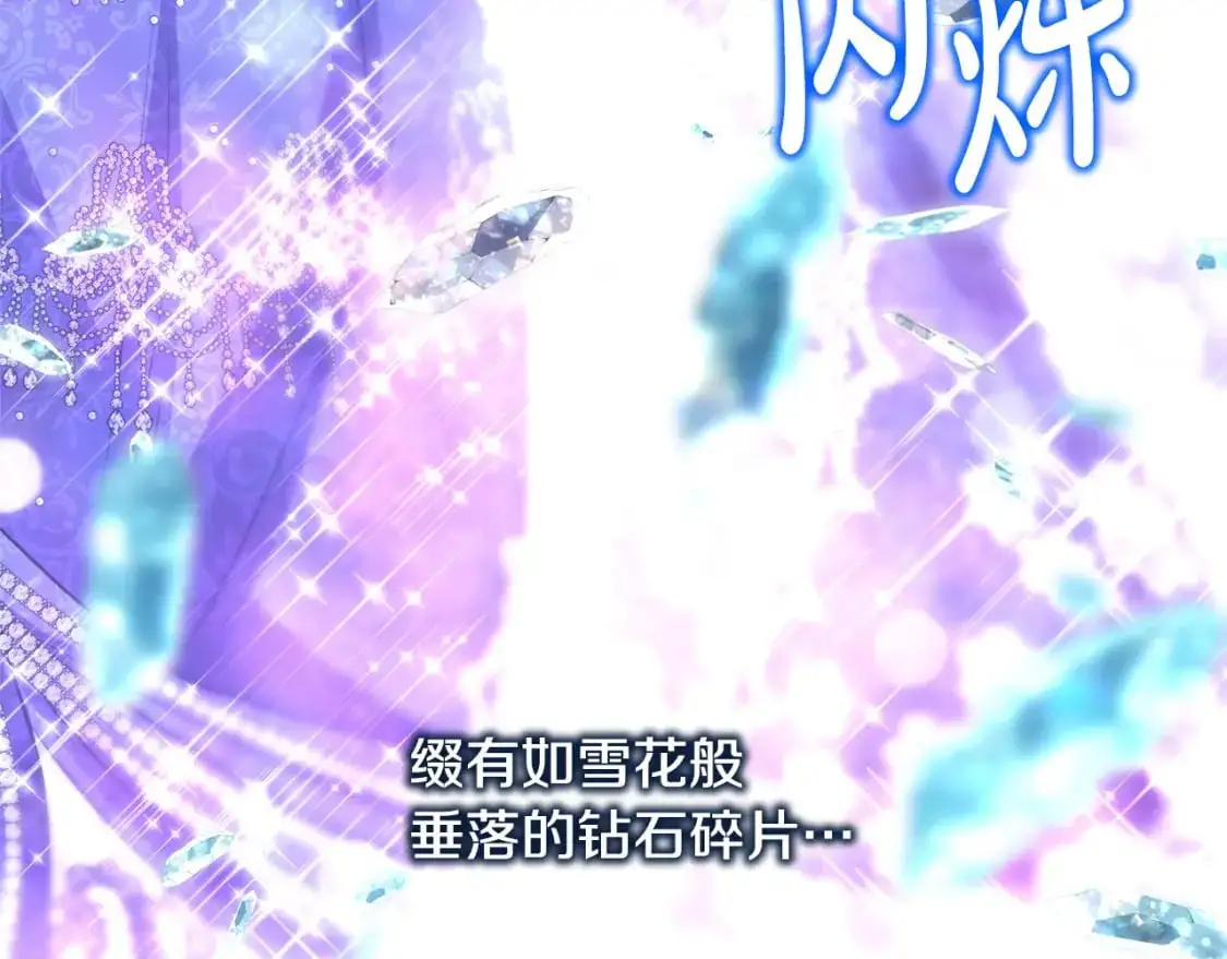 第77话 久违的宴会185